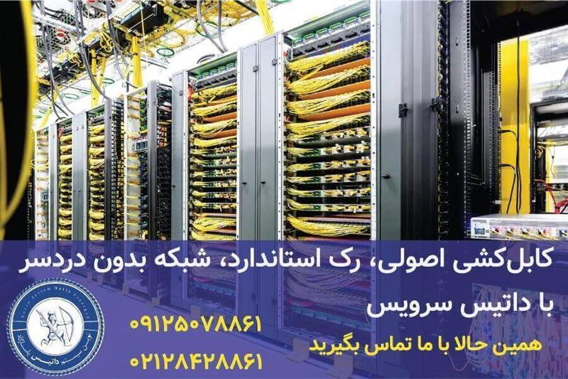 خدمات پسیو شبکه چیست؟